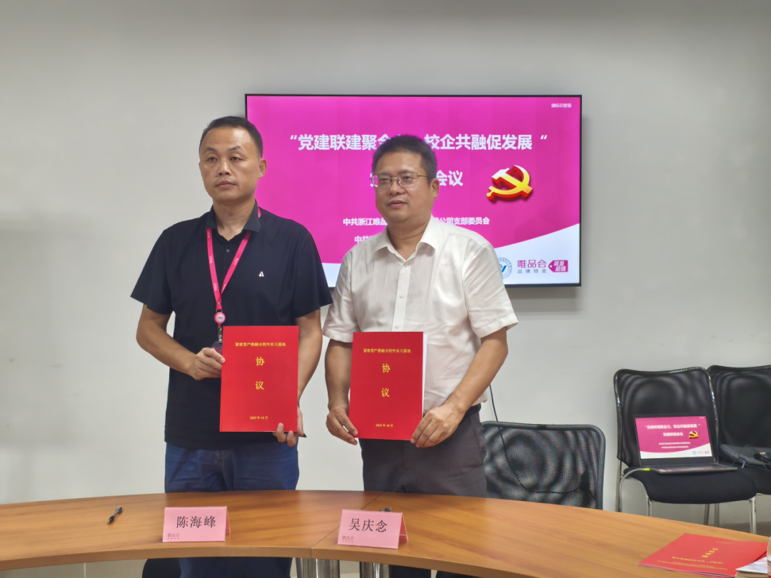 微信图片_20251031095148