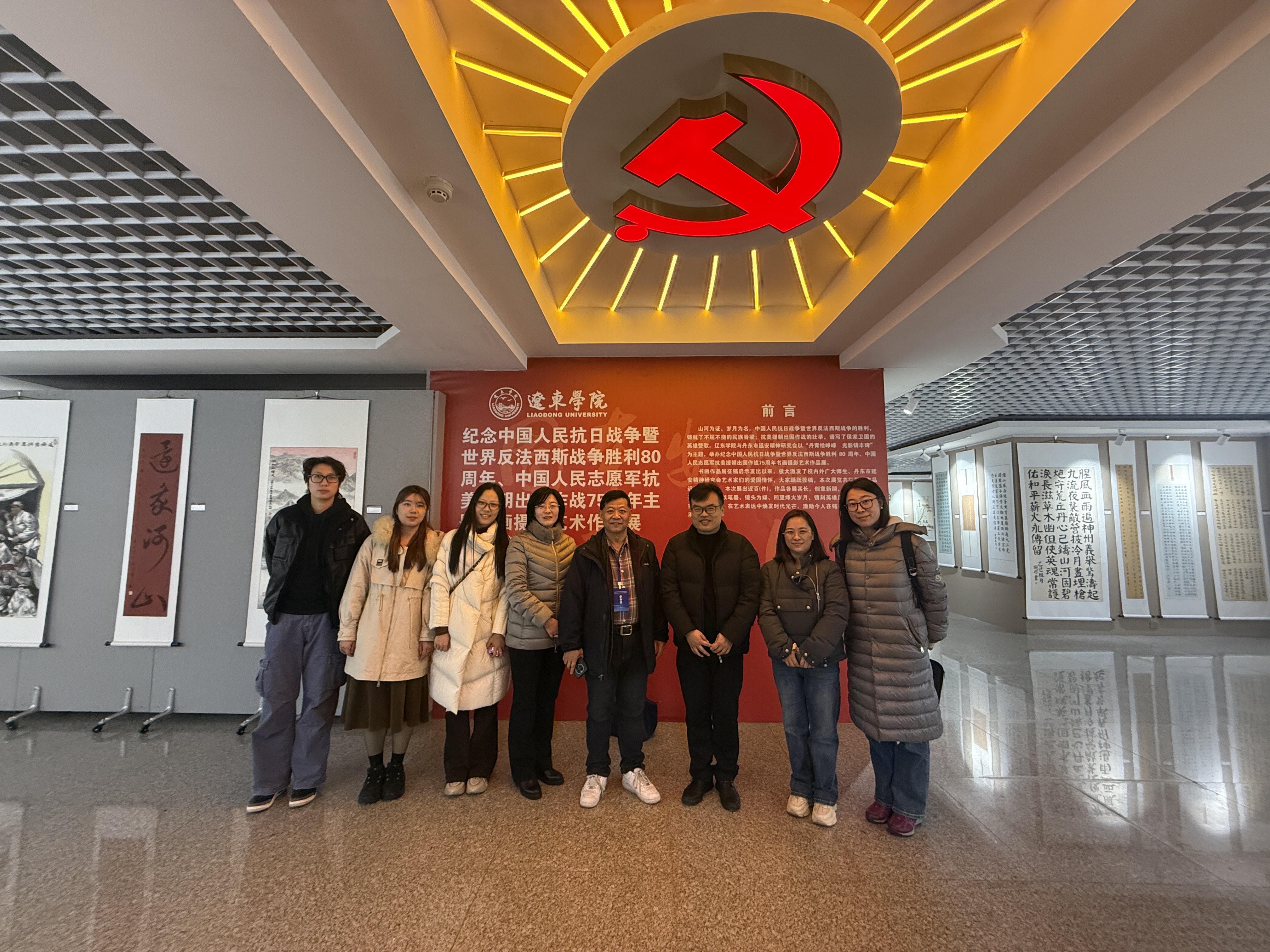 微信图片_20251130114007