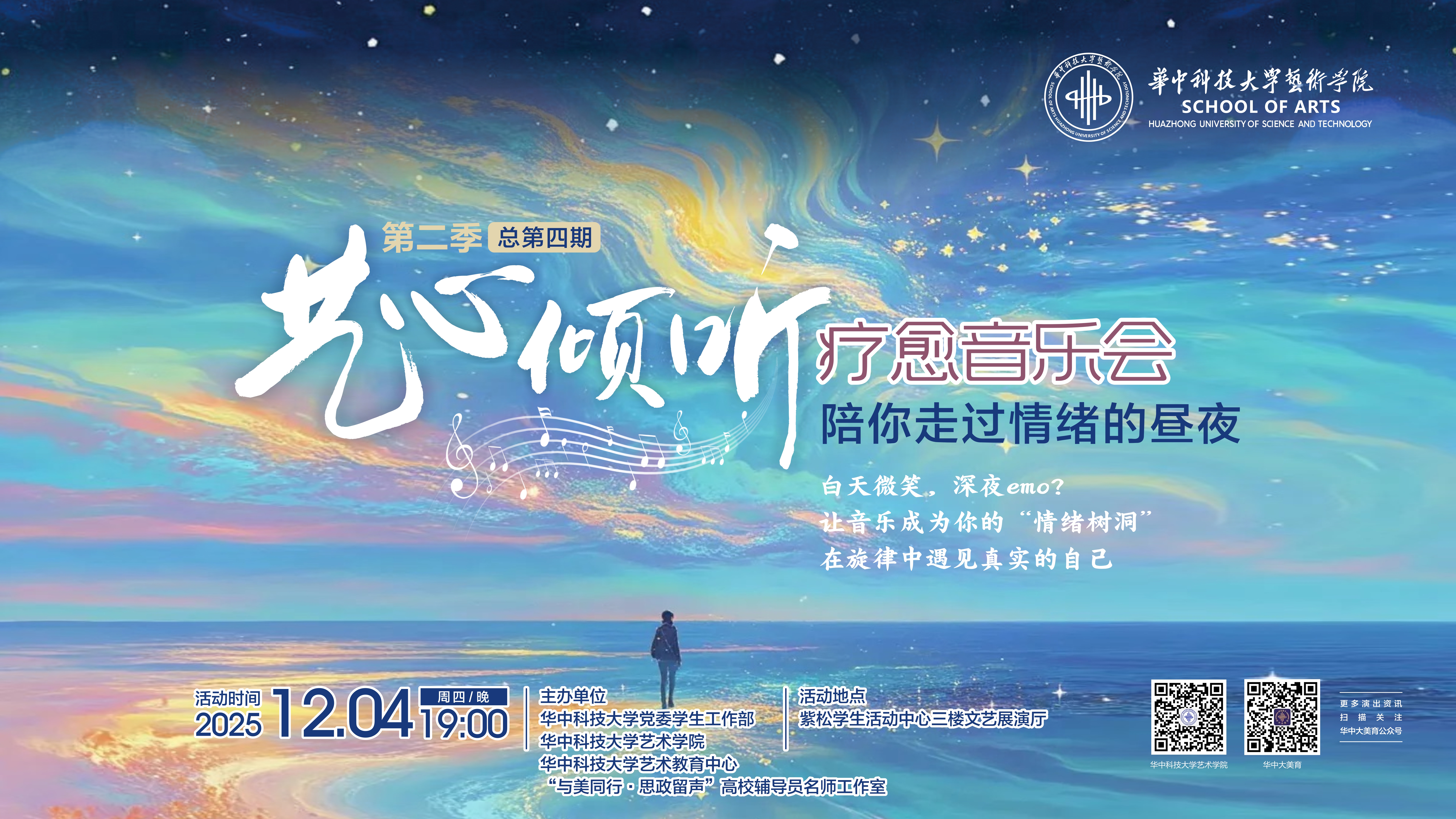 微信图片_20251202154806_320_790