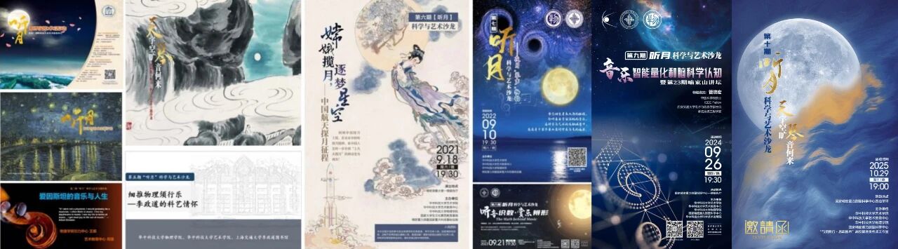 微信图片_2025-12-16_191116_872