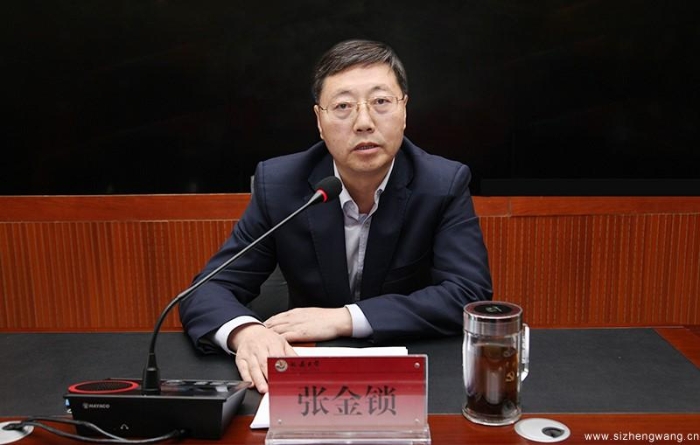 张金锁书记作动员部署讲话