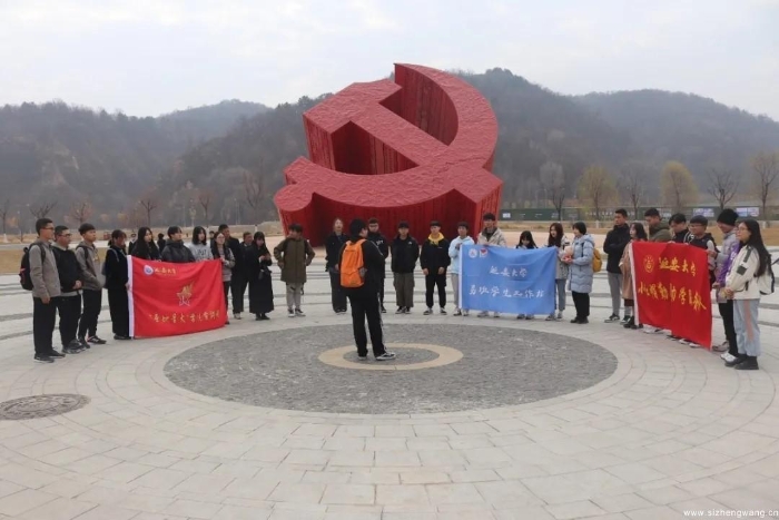 学生赴南泥湾开展“学四史、守初心、担使命、致未来”主题教育活动