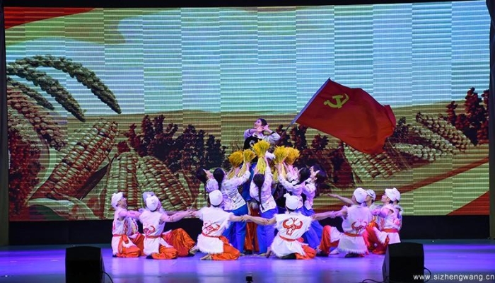 音乐舞蹈剧《延安》