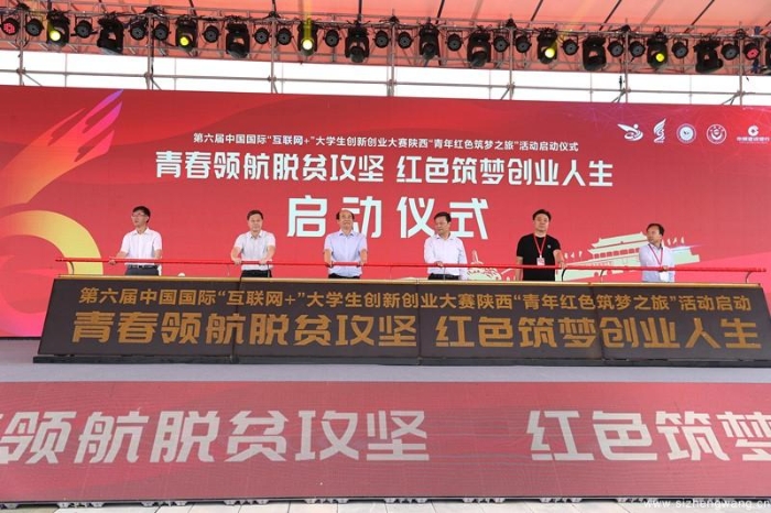 与会领导和嘉宾共同推动流沙杆启动“青年红色筑梦之旅”活动