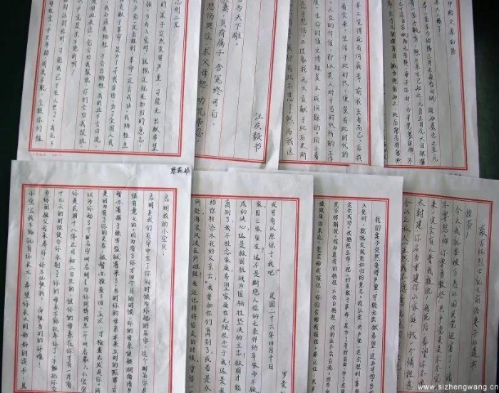 17-书法作品展(4)_UUID11357 17-书法作品展(4)_UUID11357