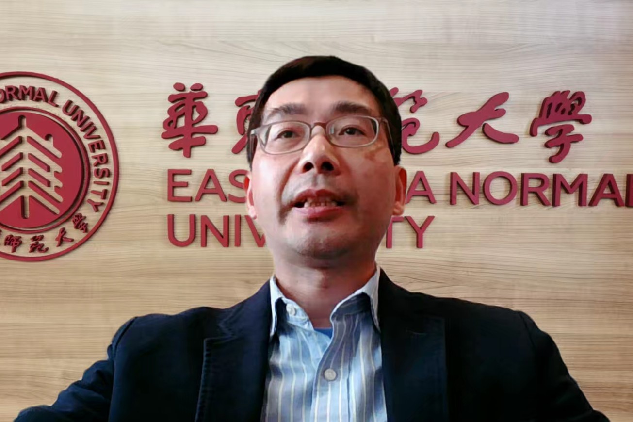 华东师范大学<span style=