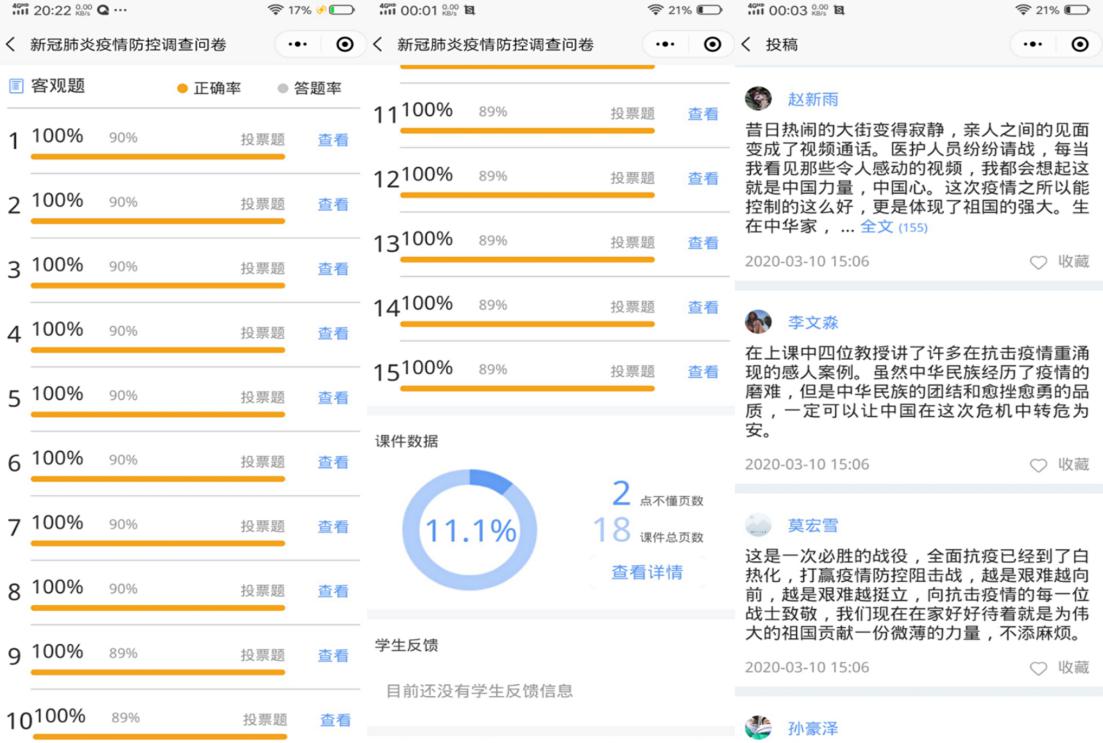 pt2020_03_11_00_09_56