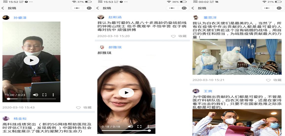 pt2020_03_11_00_08_27