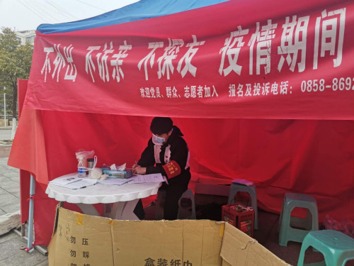 图一  学院志愿者抗击疫情志愿服务.jpg