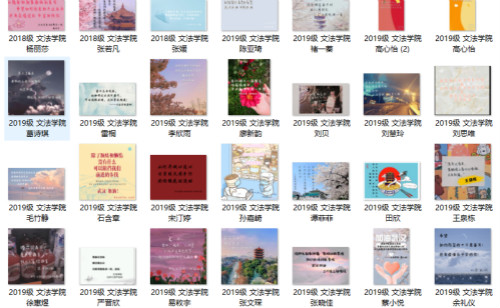 图四  学院抗击疫情宣传视频.jpg