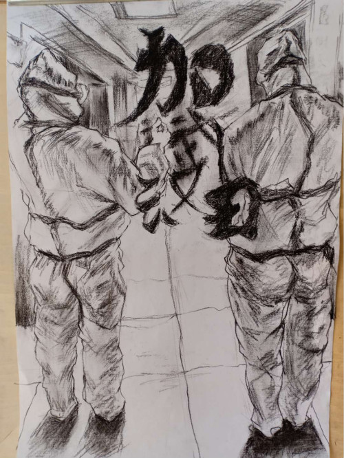 图五  学院抗击疫情书画作品.jpg