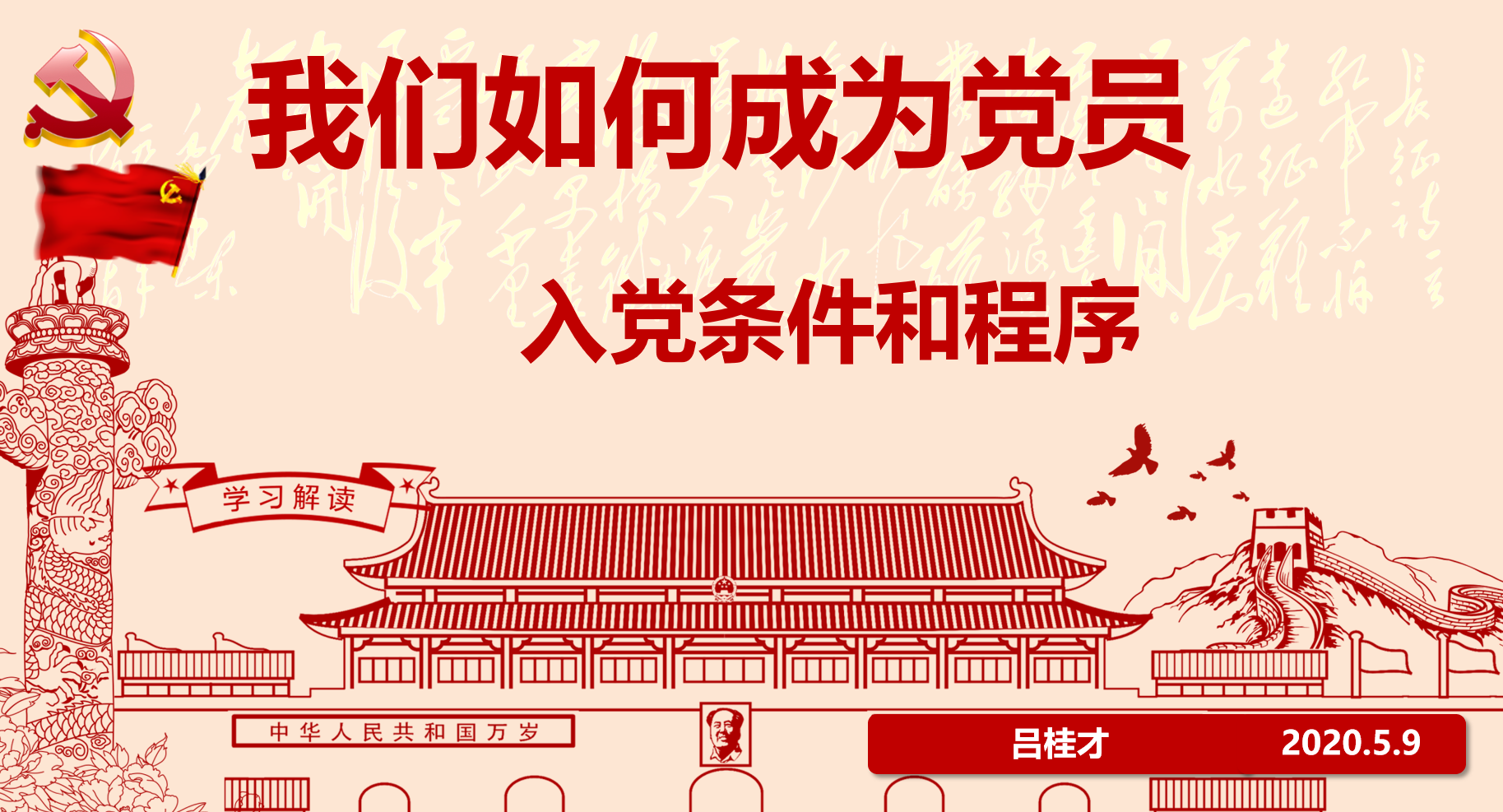 企业微信截图_20200509185903.png