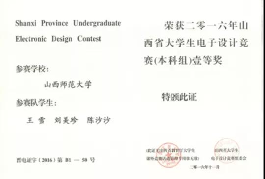 微信图片_20200826185313.jpg