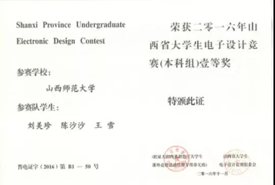 微信图片_20200826185318.jpg