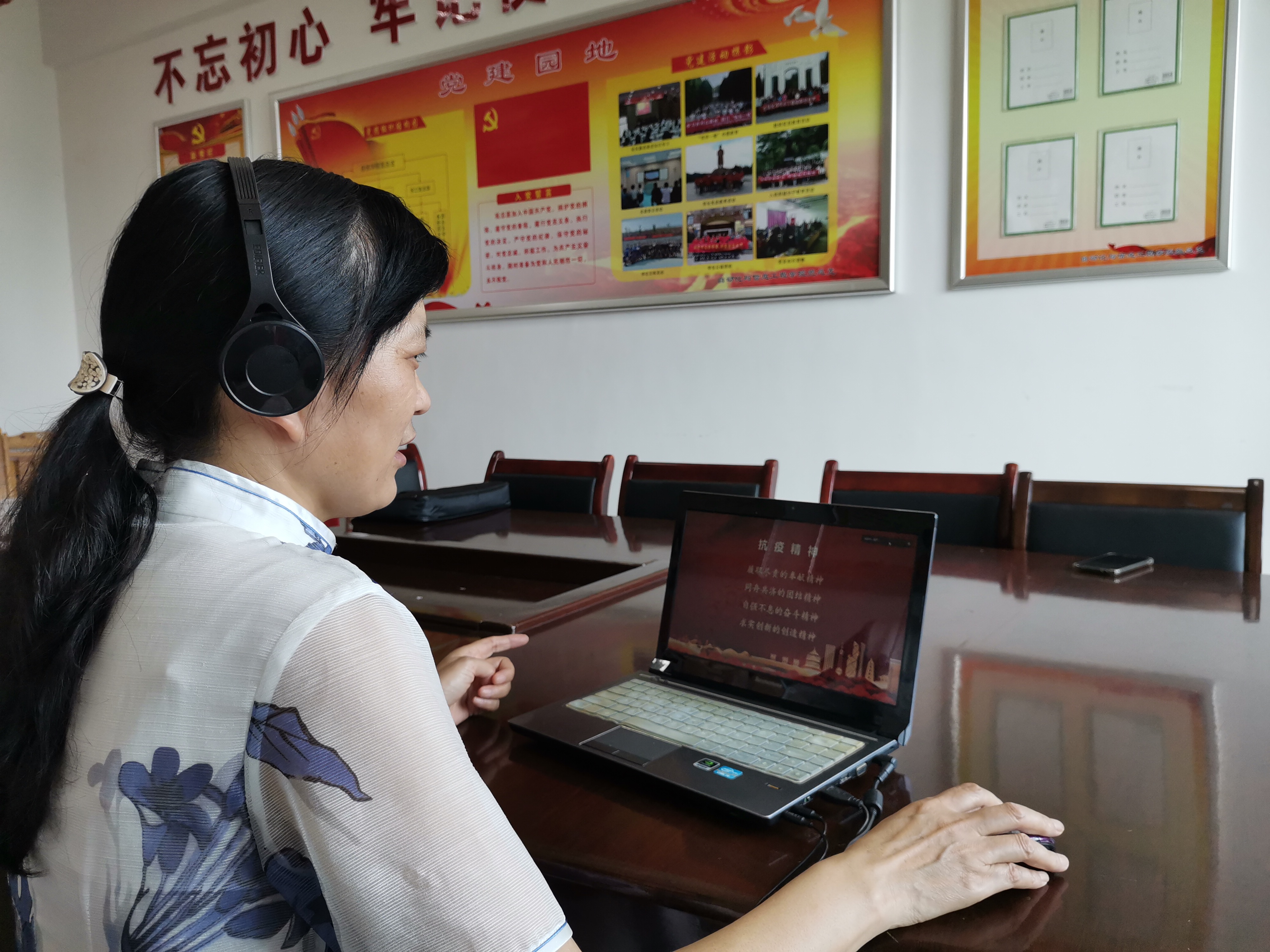 20200628隆校长党课照片 (1).jpg