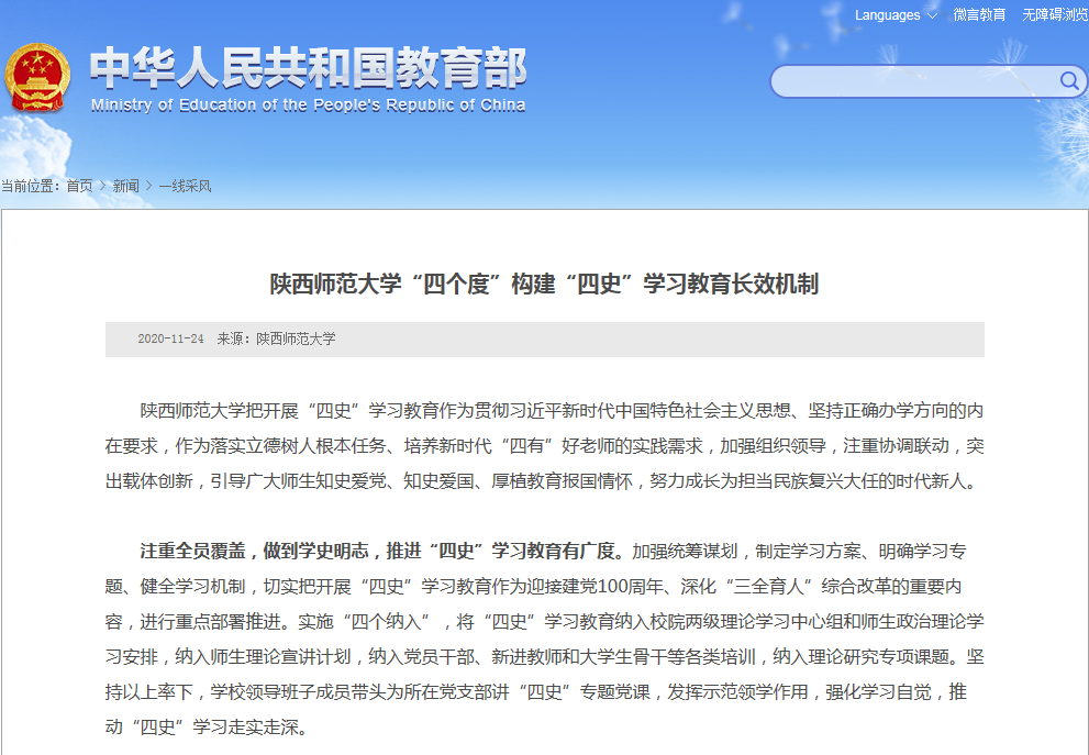 原来名称也丢了