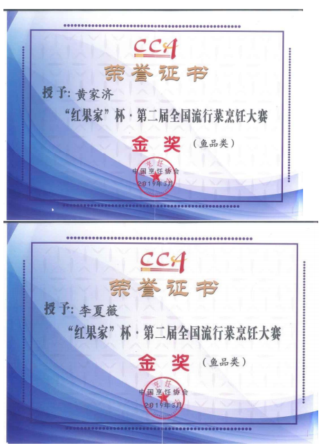 屏幕截图 2020-12-05 210819.png