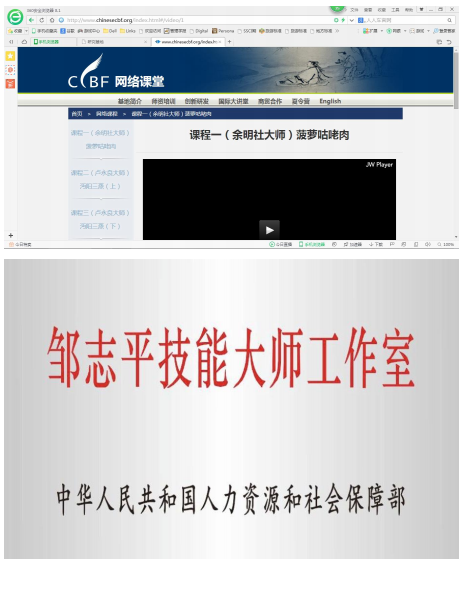 屏幕截图 2020-12-05 211659.png