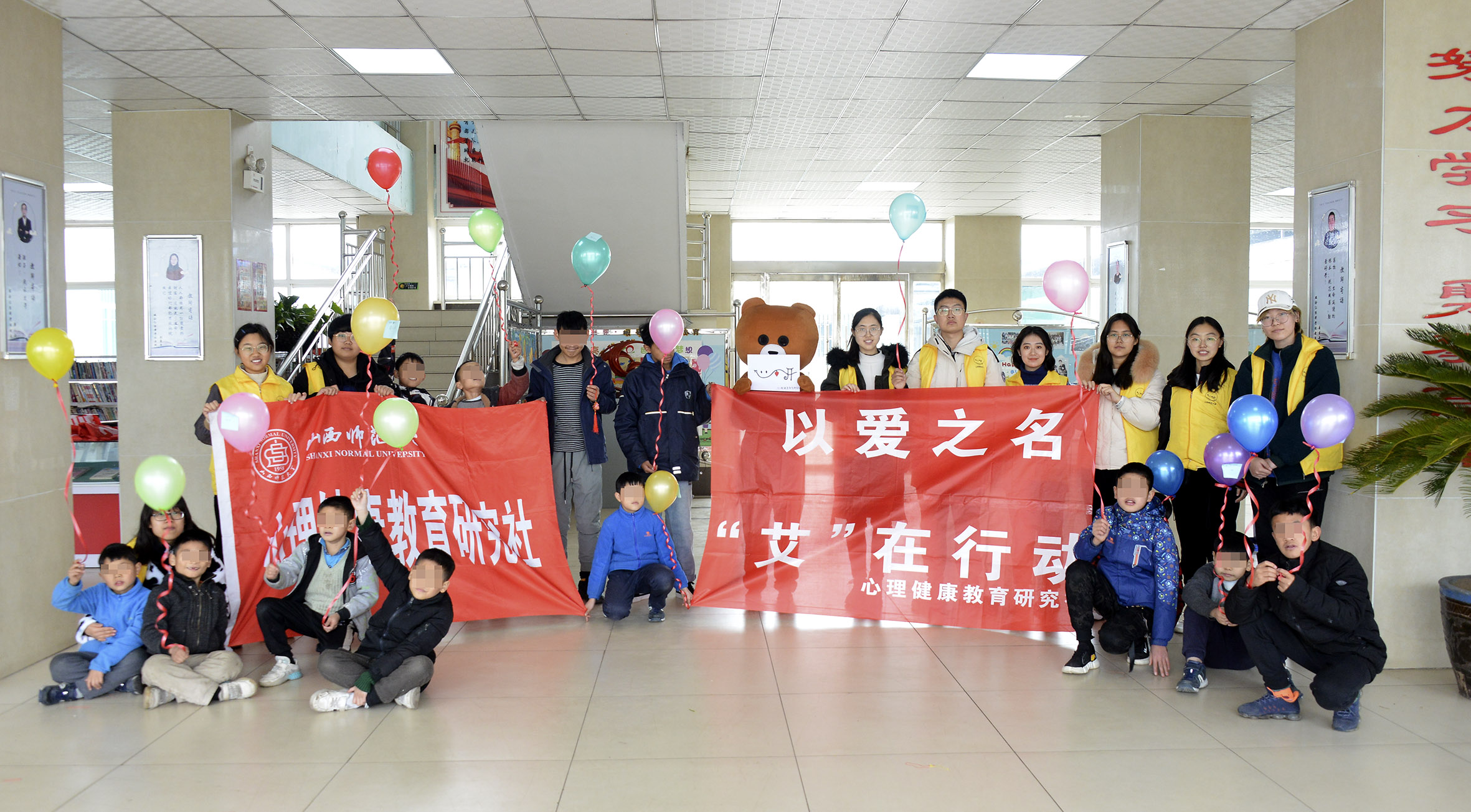 山西范大学开展以爱之名“艾”在行动 (3).JPG