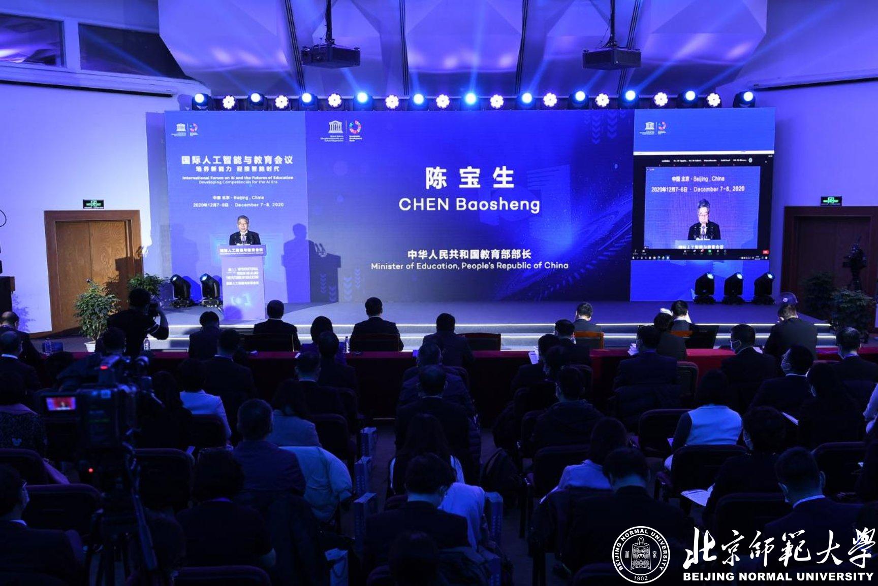 微信图片_20201211090419