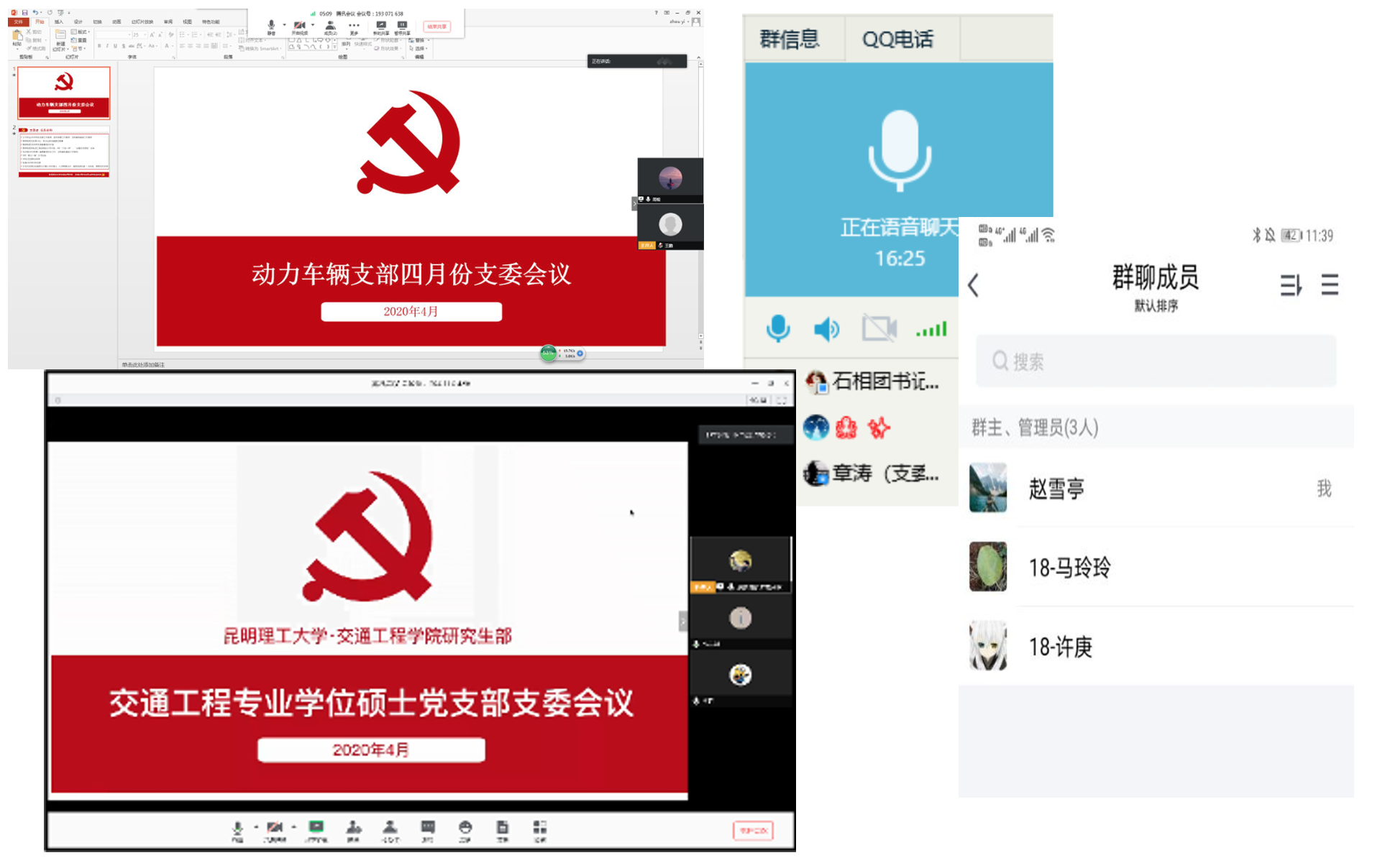 屏幕快照 2020-06-01 上午10.37.59.png