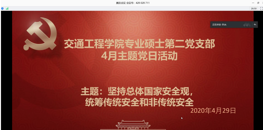 屏幕快照 2020-06-01 上午10.40.41.png