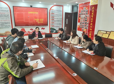 21年3月23支部党员大会 (1).jpg