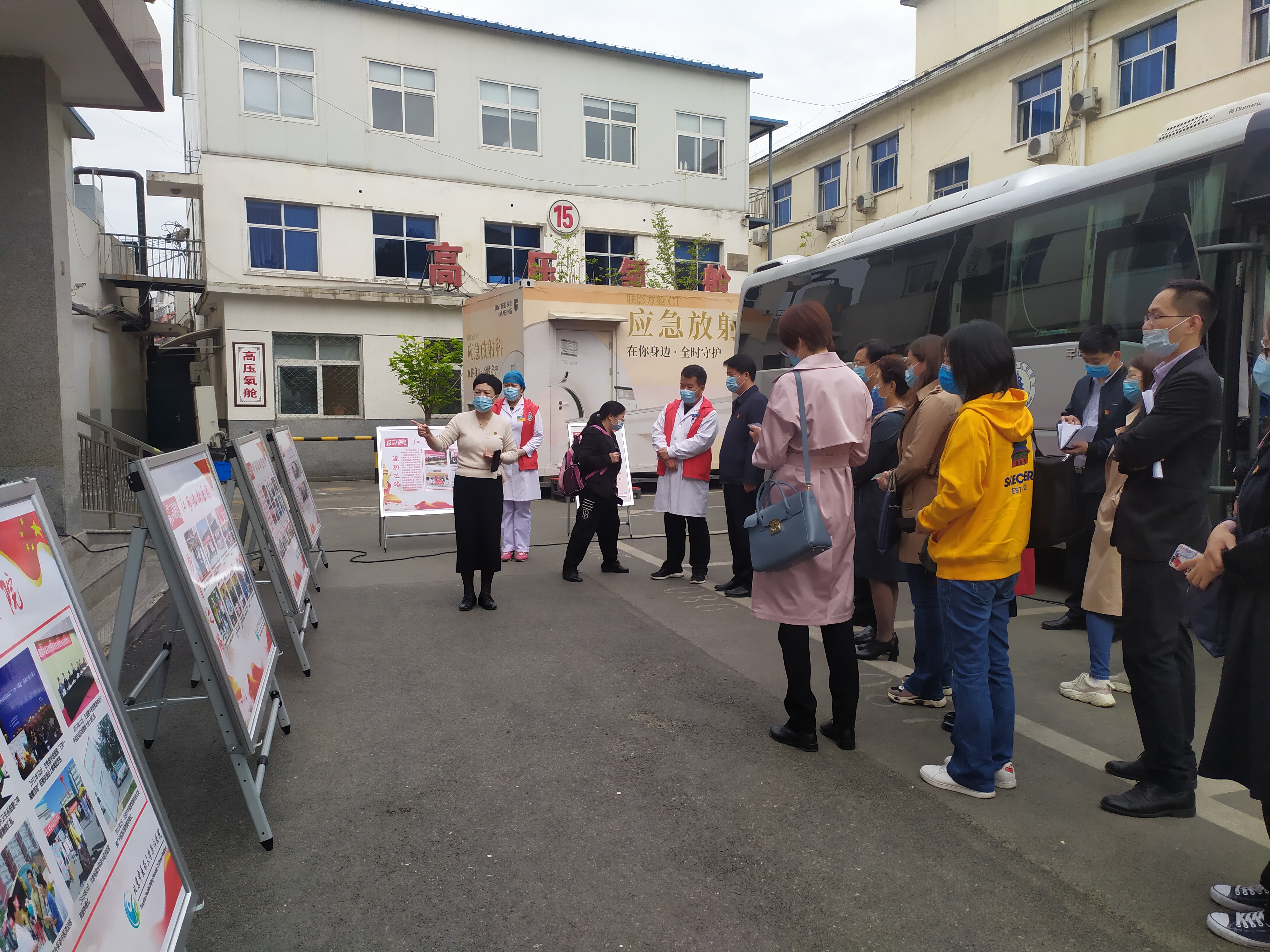 G:2021年2上报2021.4.28让党建品牌“亮”起来——房山医院开展“红色流动医院先锋队”党建品牌观摩活动20210426154013493772.jpg