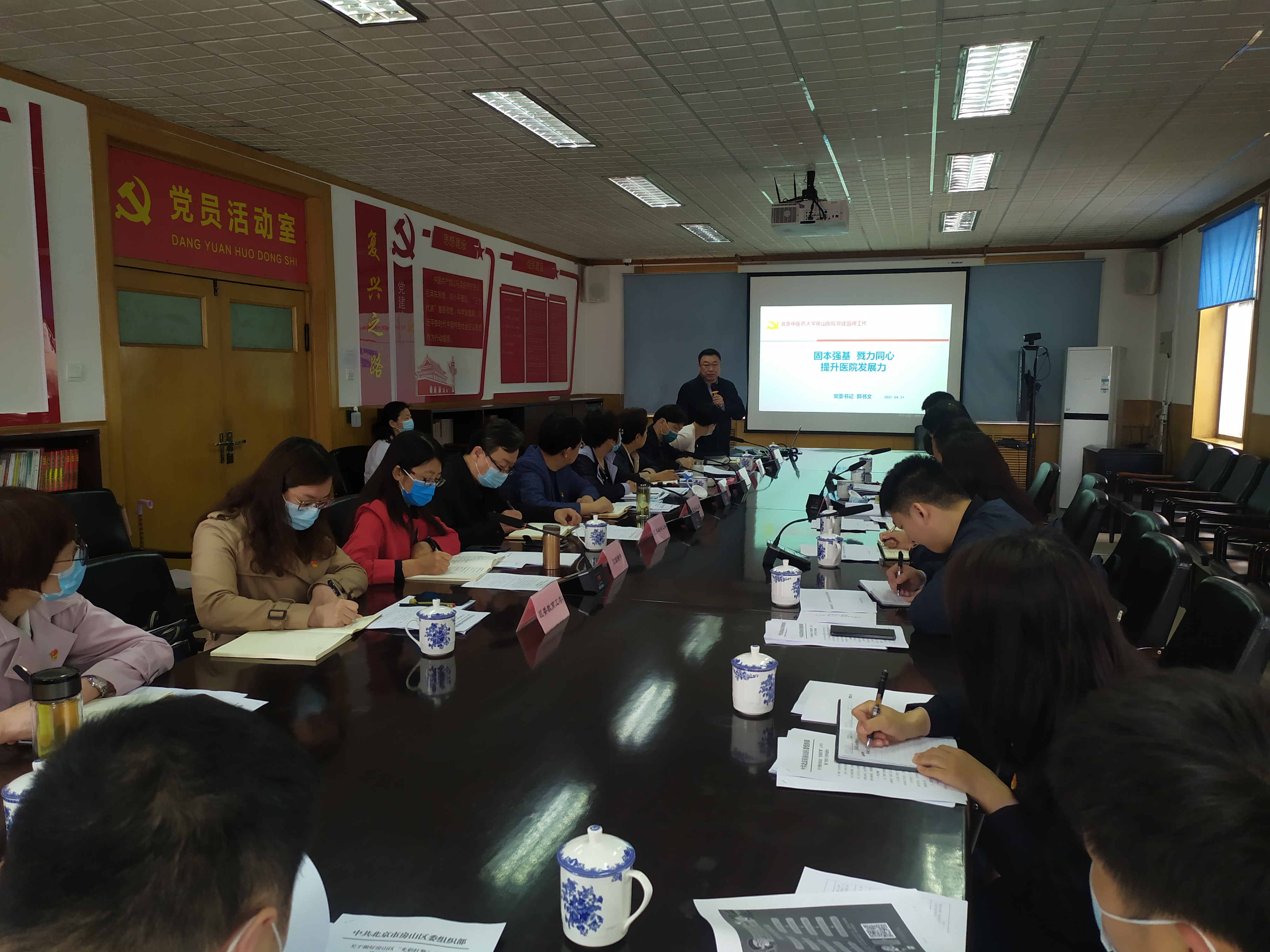 G:2021年2上报2021.4.28让党建品牌“亮”起来——房山医院开展“红色流动医院先锋队”党建品牌观摩活动20210426154108917020.jpg