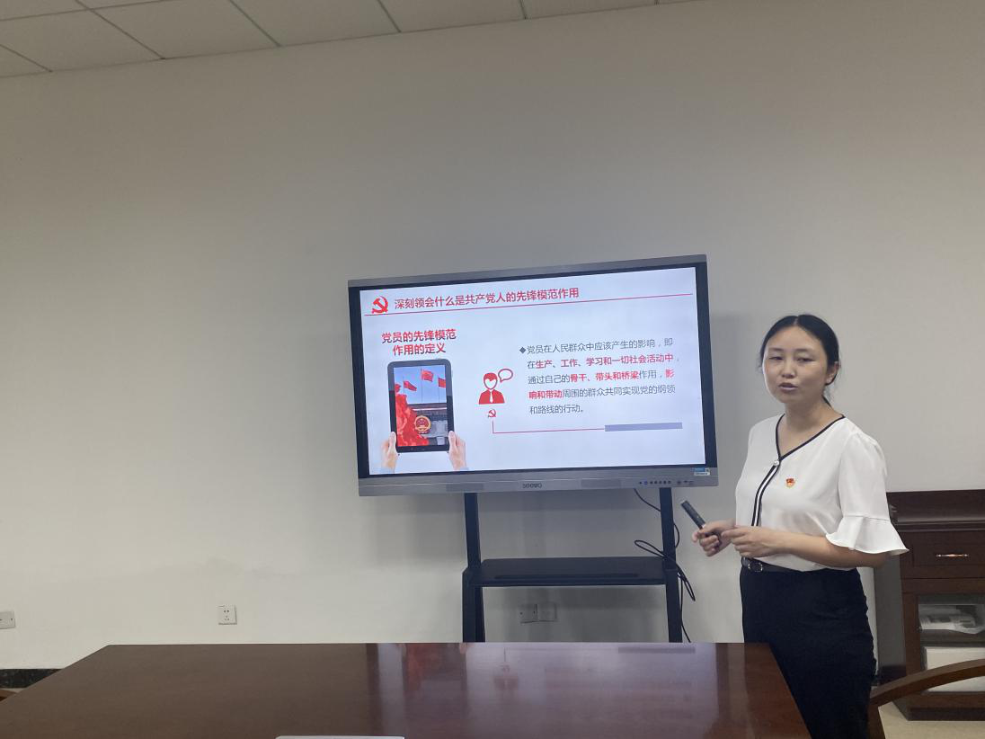 党课.png