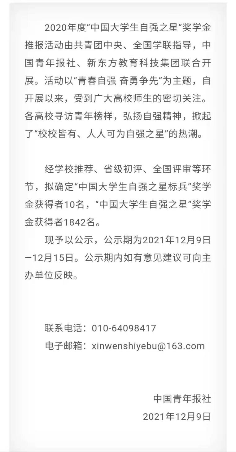 微信图片_20220121171933.png