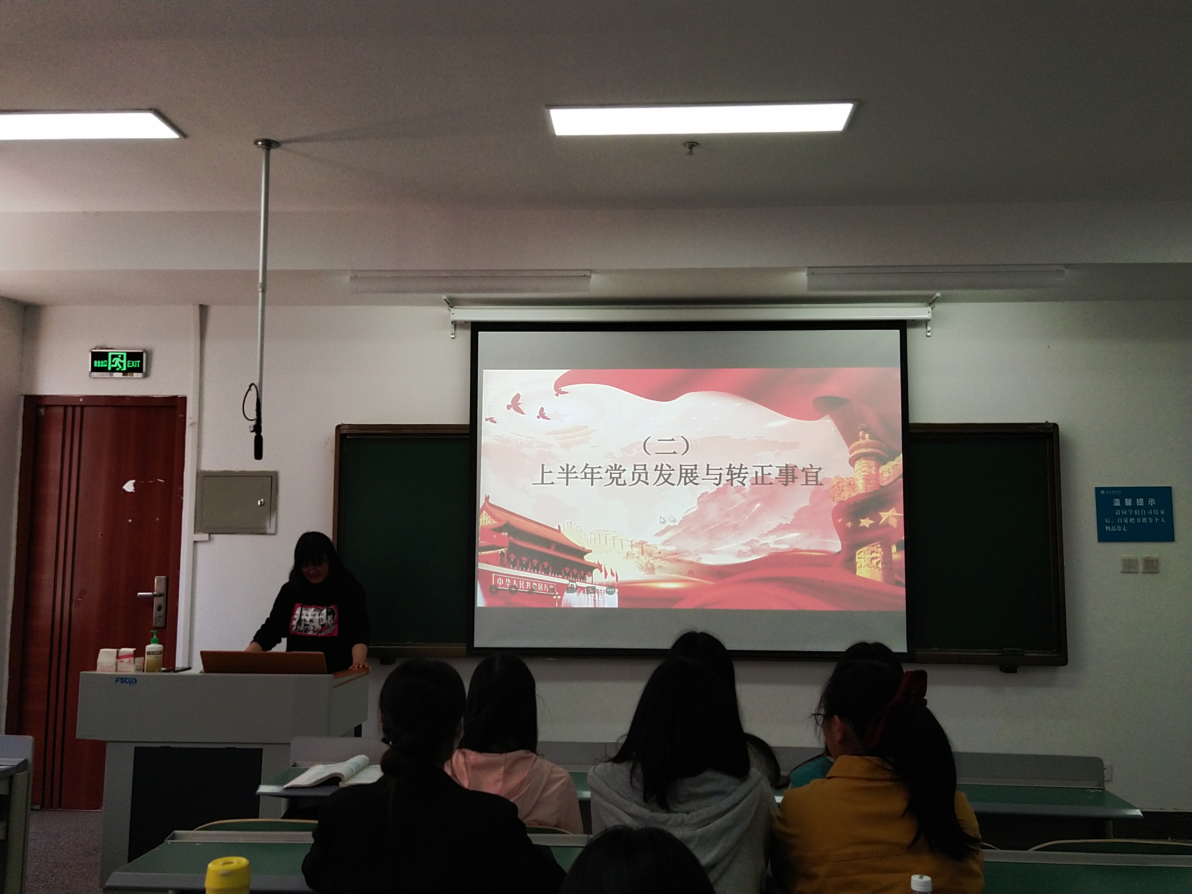 202204党小组会4.jpg