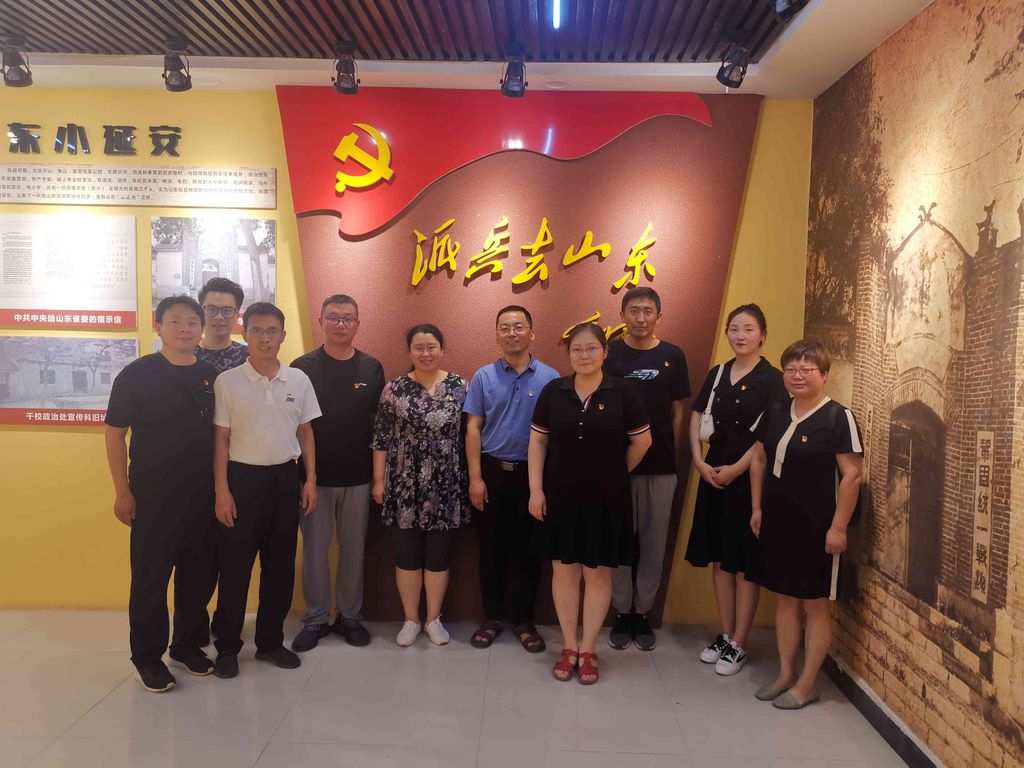 2020年结对共建 (2).jpeg