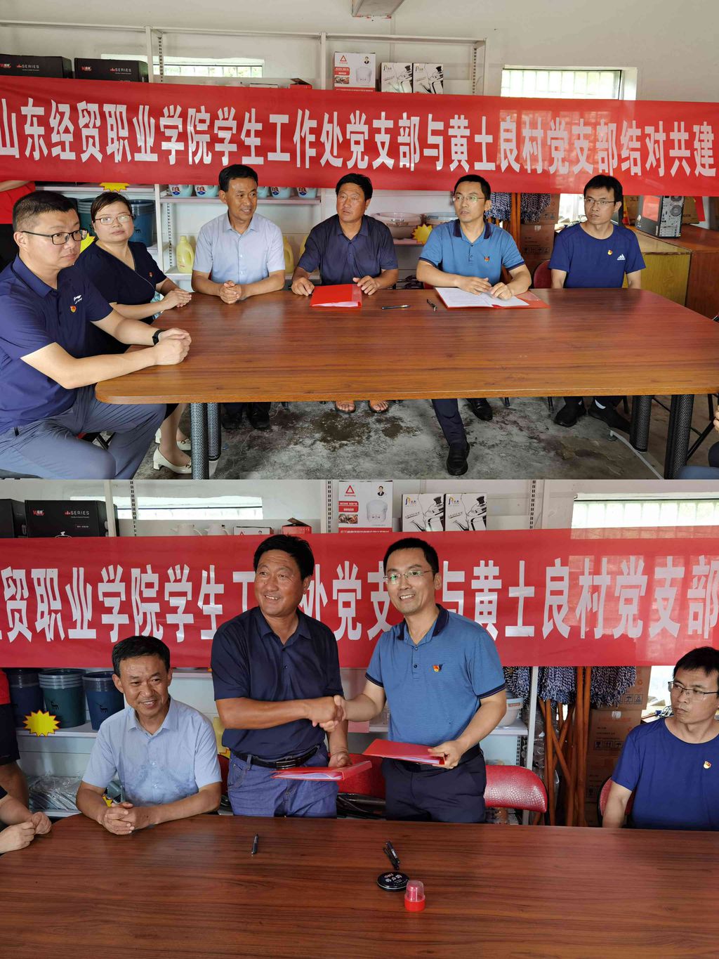 2022年结对共建 (2).jpeg