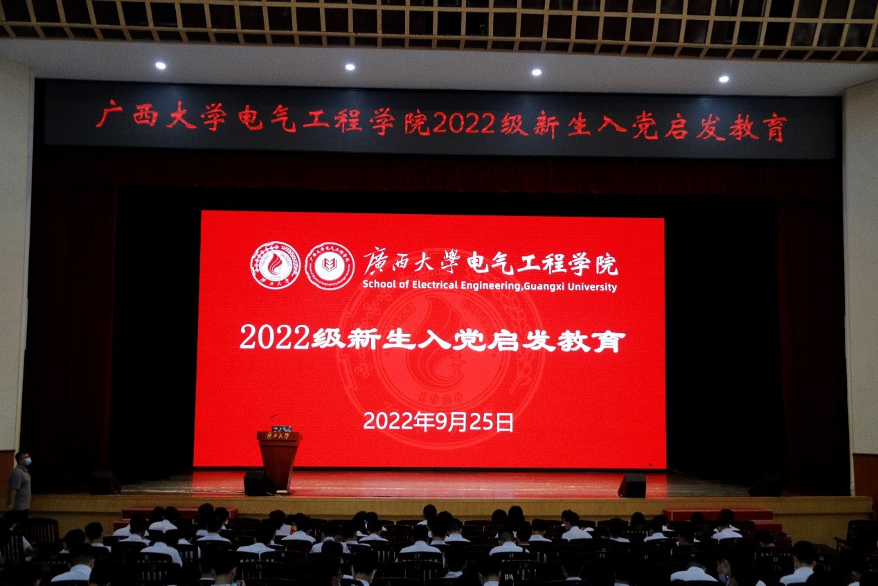 图1 新生入党启发教育现场.jpg