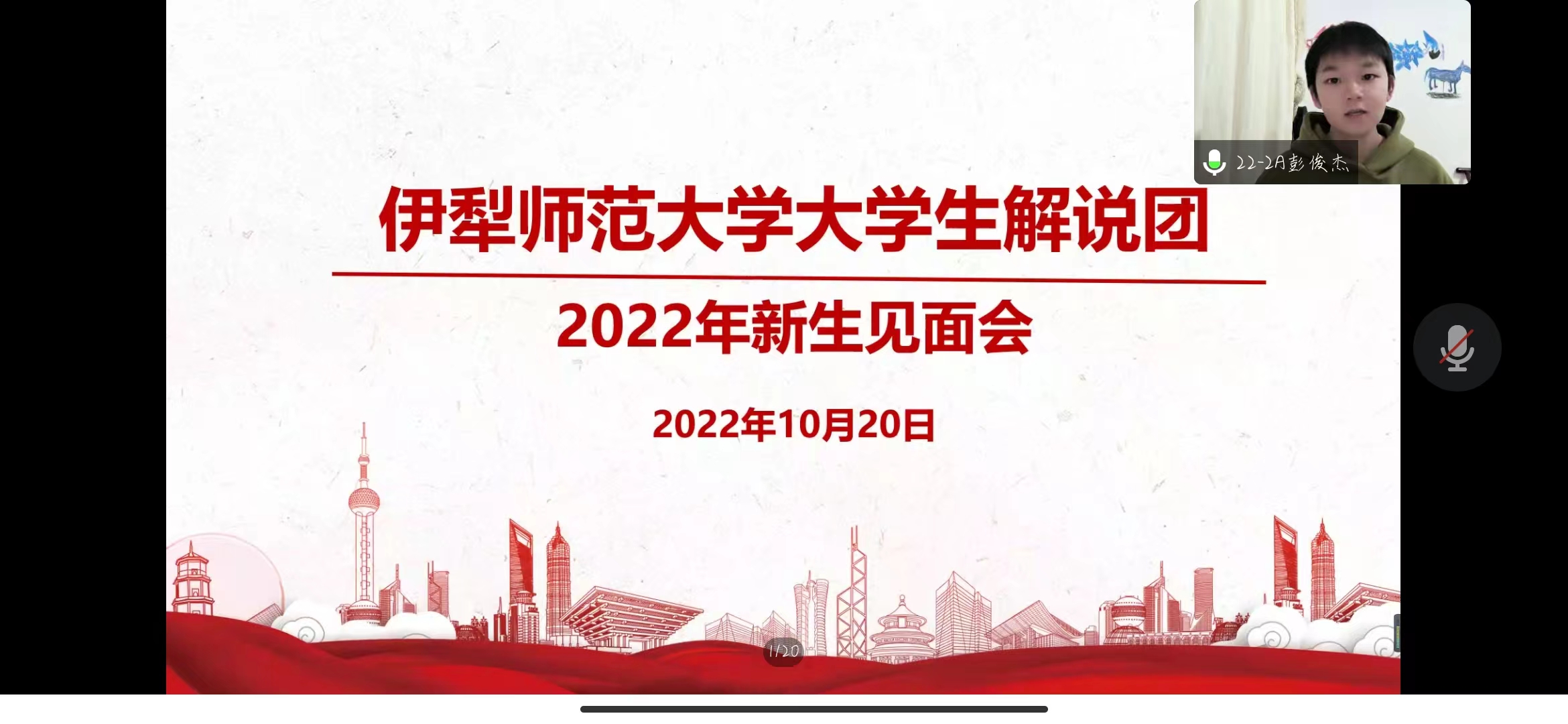 微信图片_20221020214007.jpg