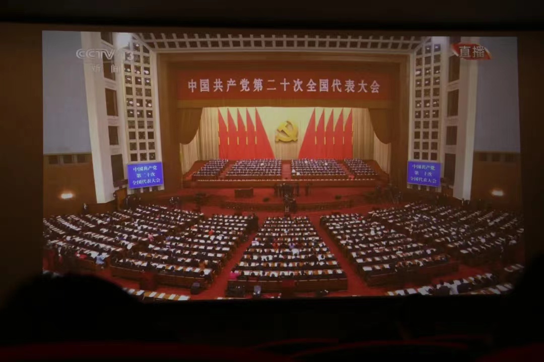 二十大1.jpg