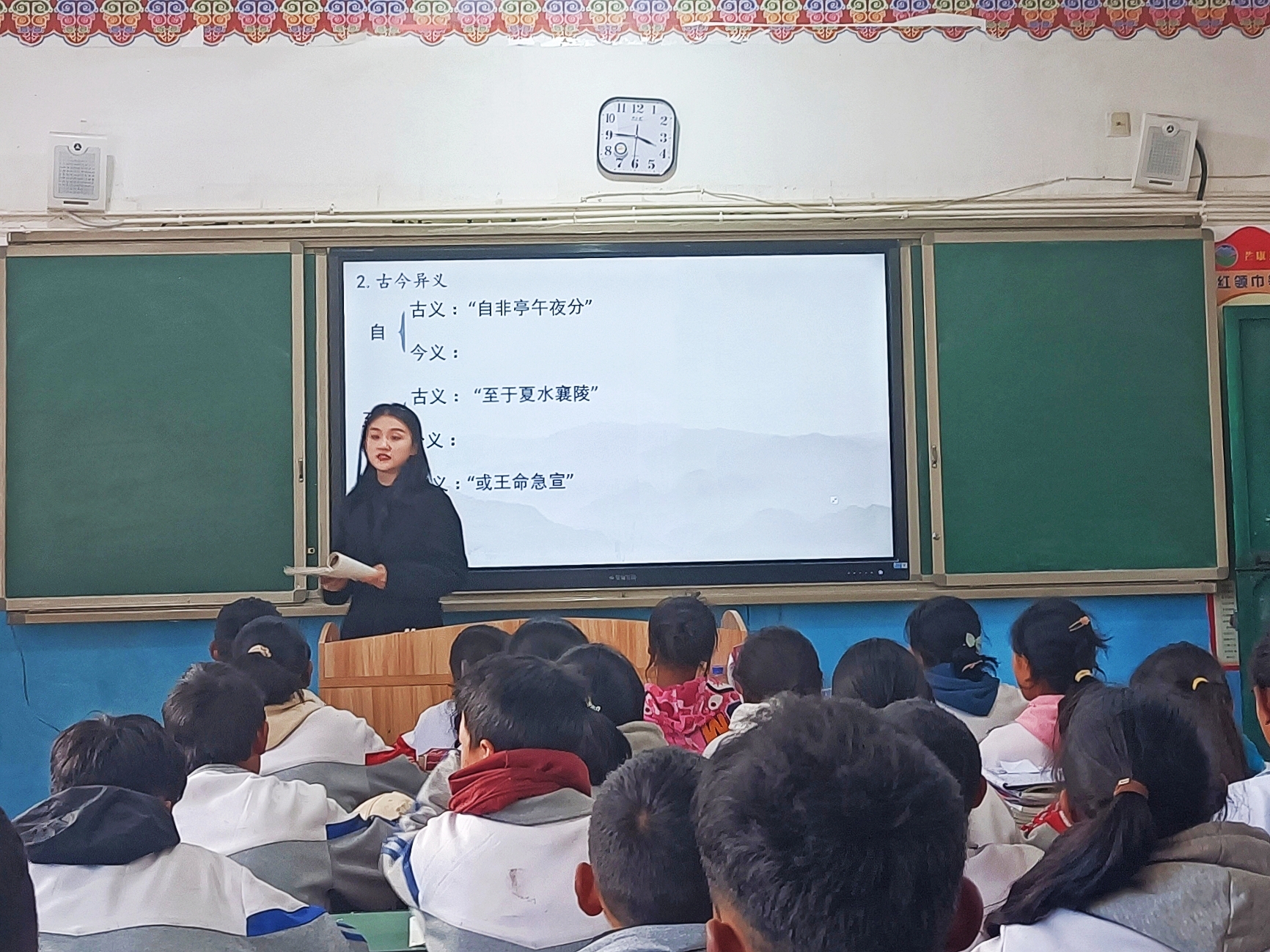张雯月讲课.jpg