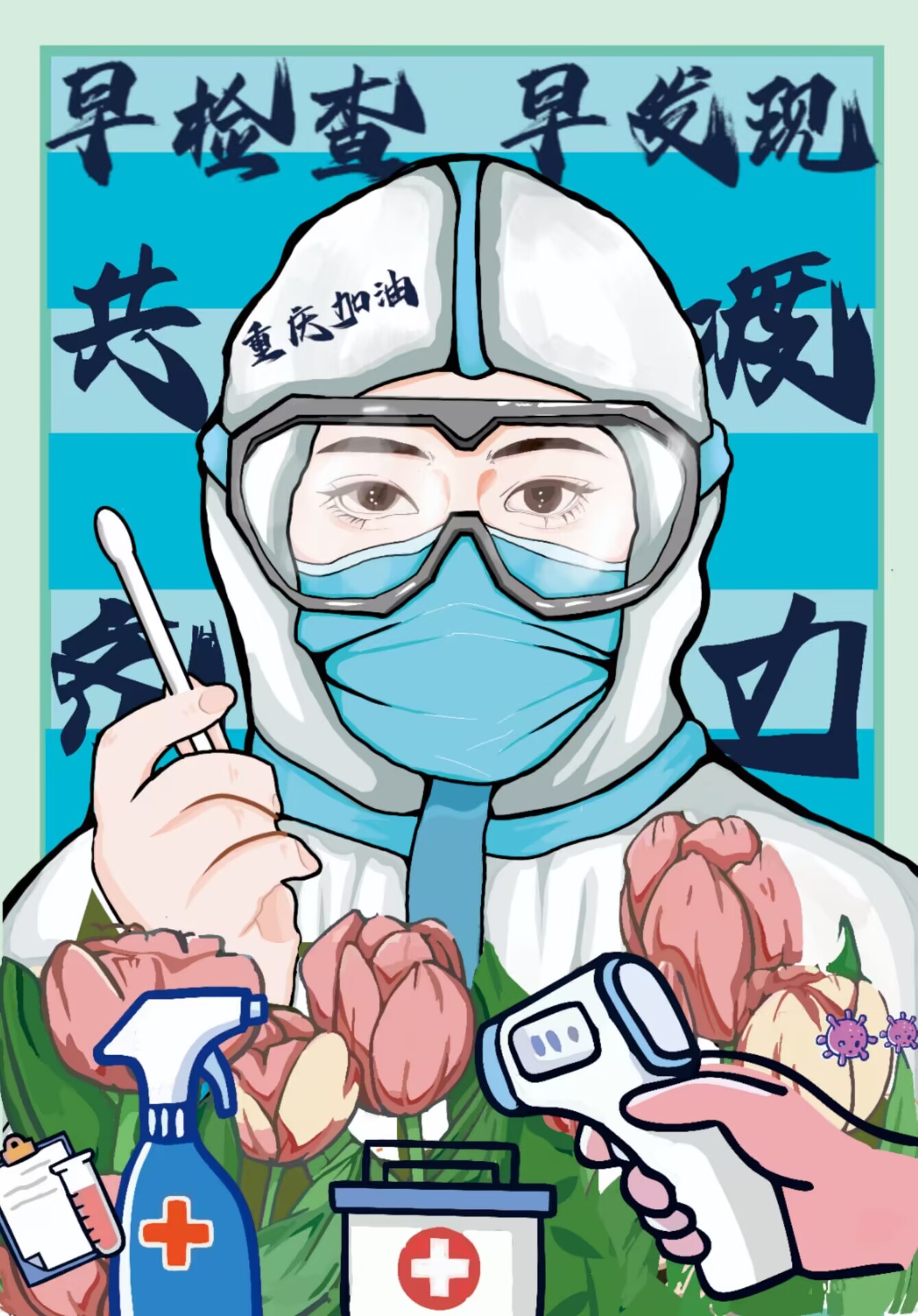 21广告302龙月 指导老师何明.jpg