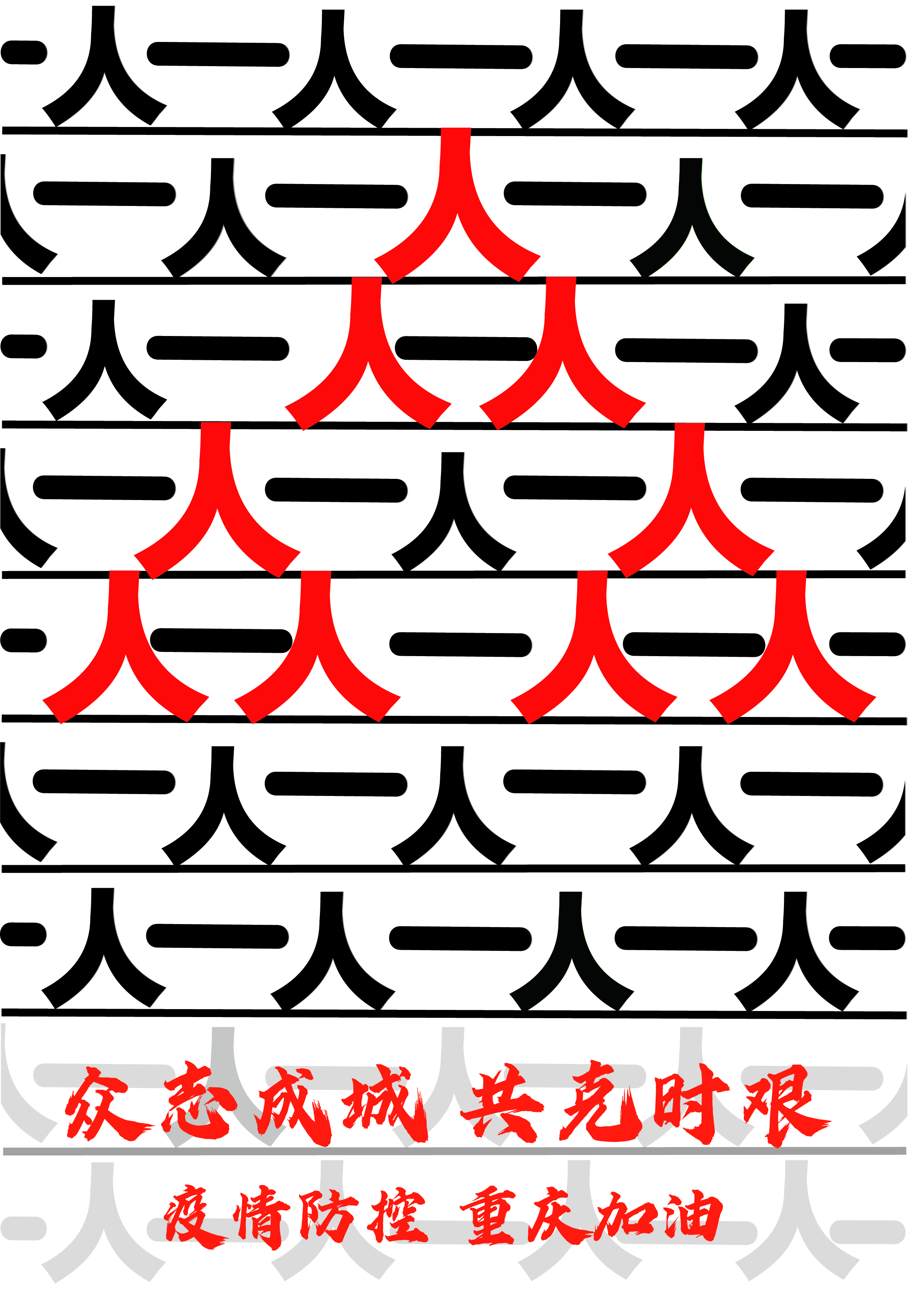 21广告302王江凤 指导老师 唐春妮.jpg