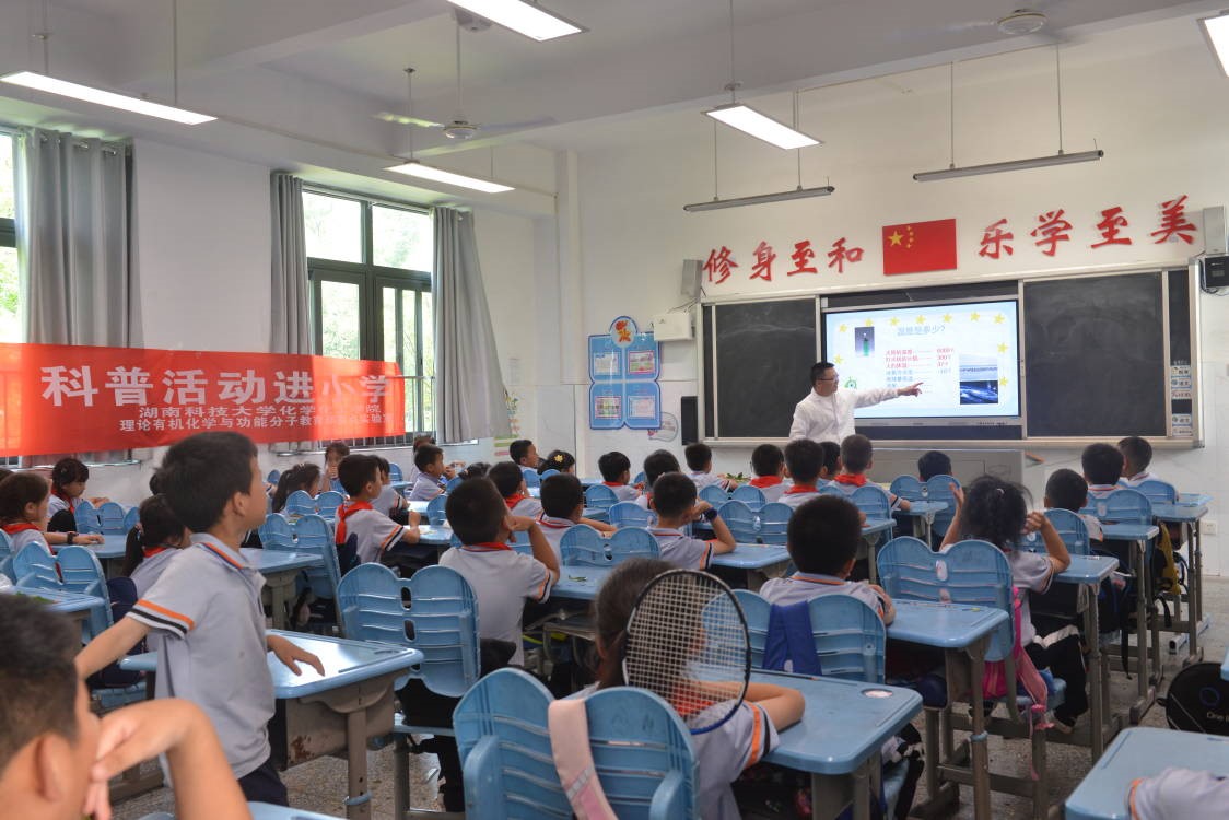 小学科普.jpg