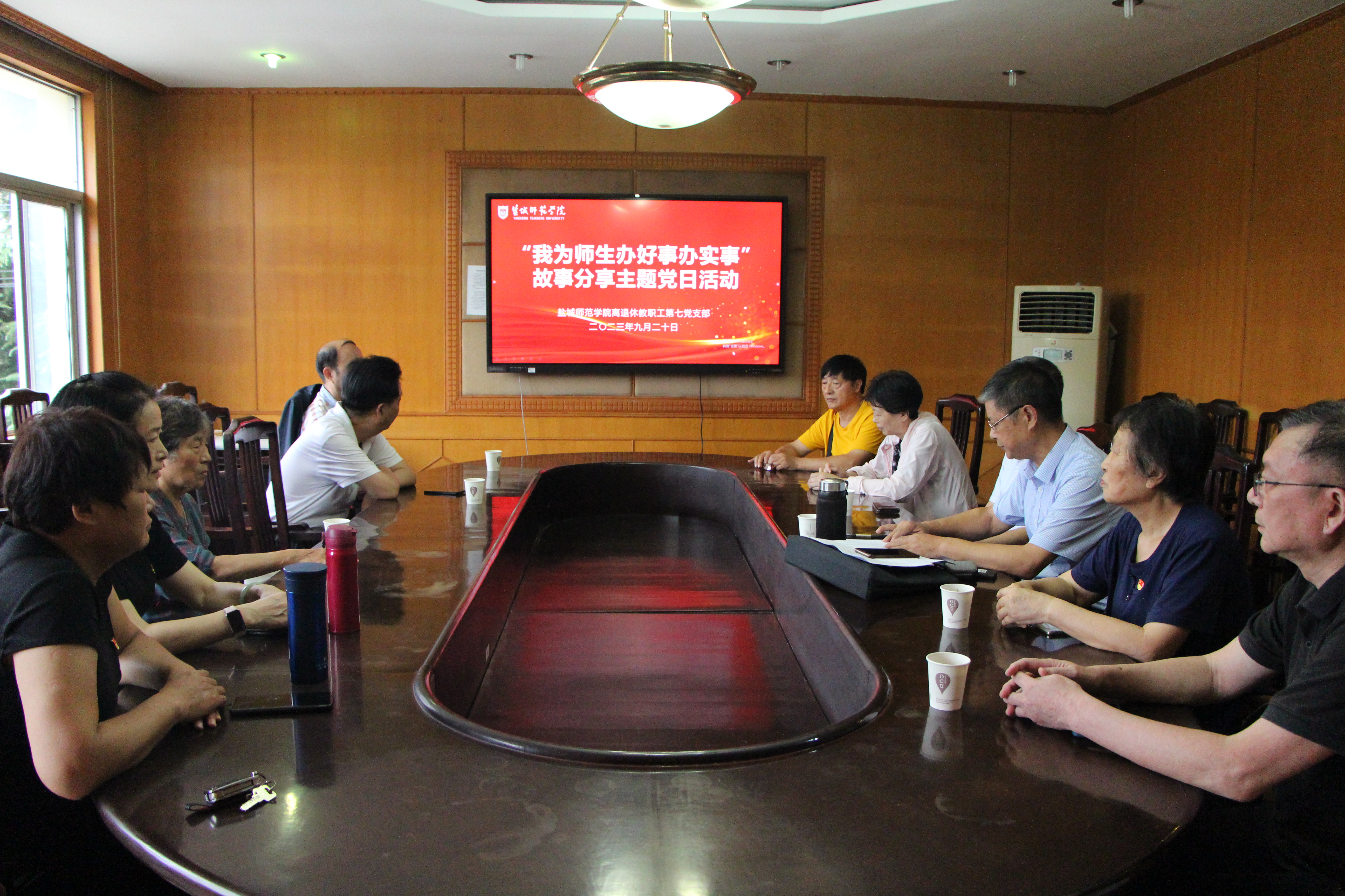 支部开展“我为师生办好事办事”故事分享主题党日活动1.jpg