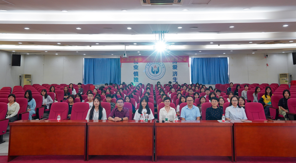 药学院党政及相关教师参加宣讲会