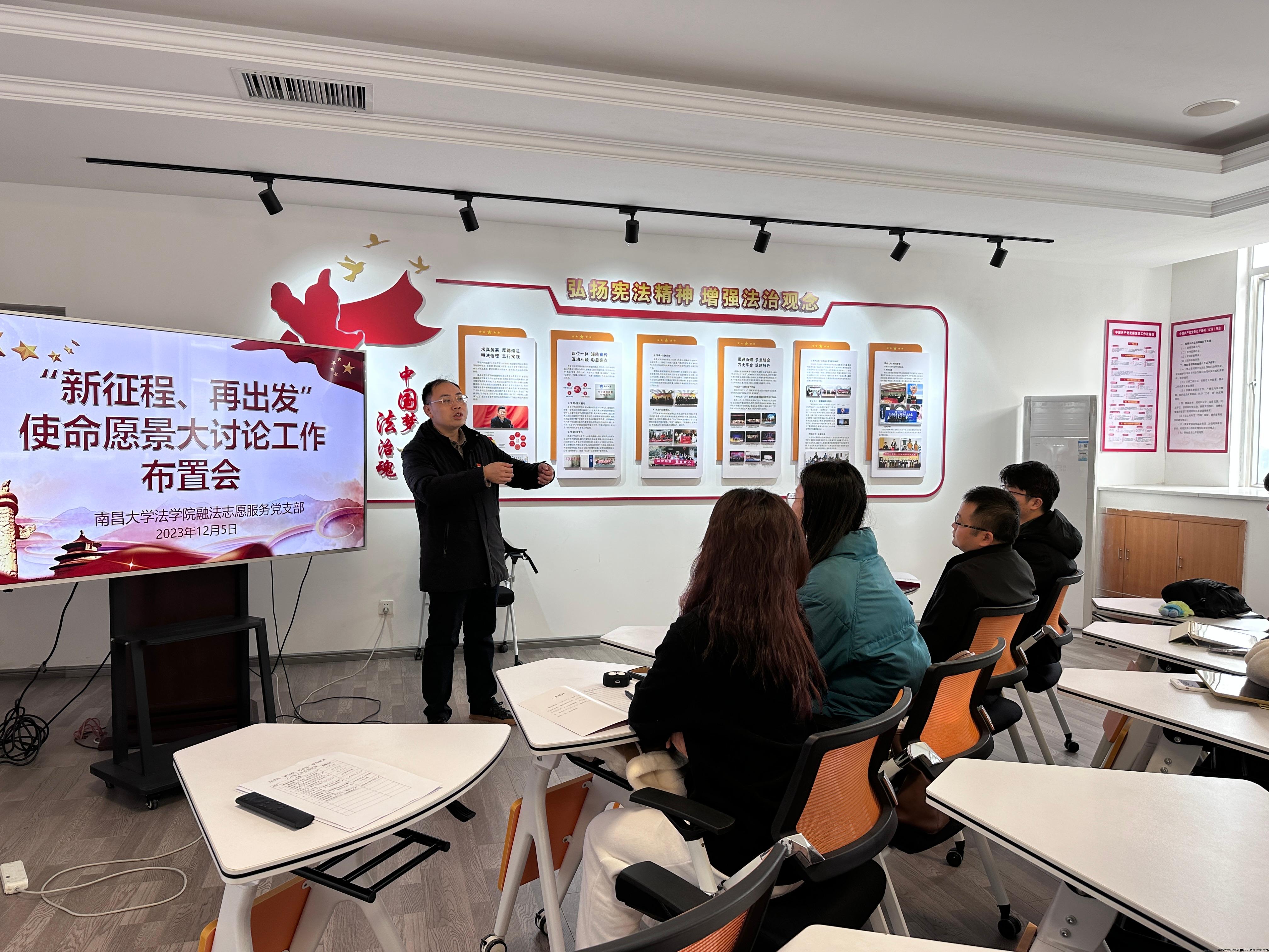 使命愿景大讨论 2.jpg