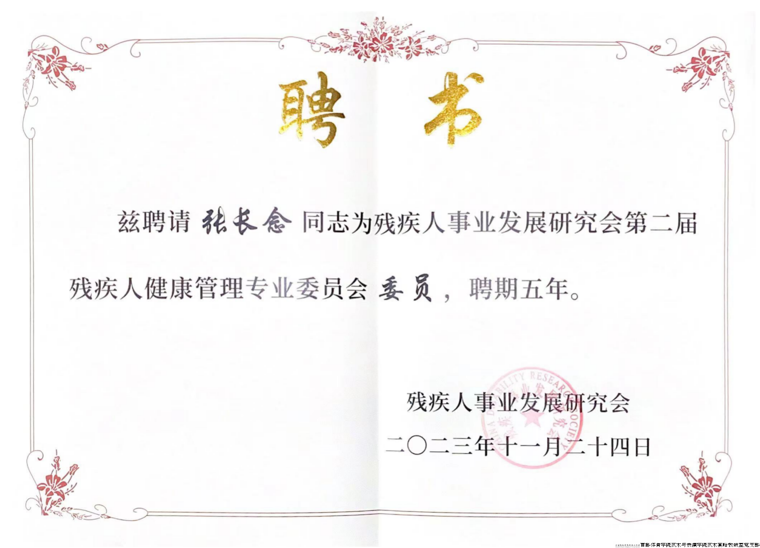 截屏2024-02-07 下午5.46.47.png