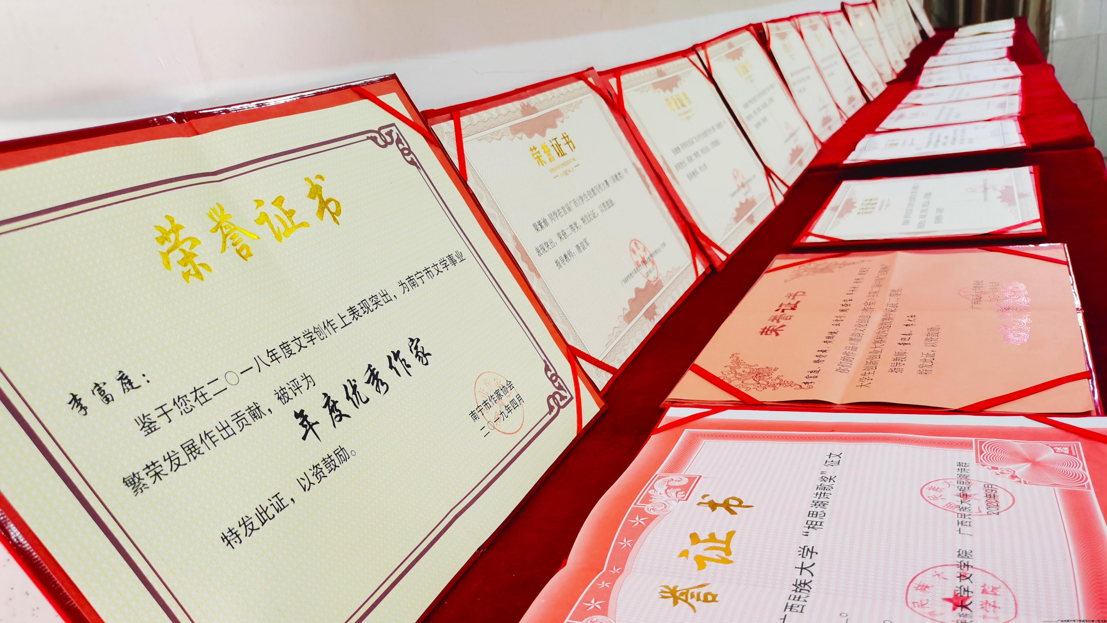 写作类获奖 (78).jpg