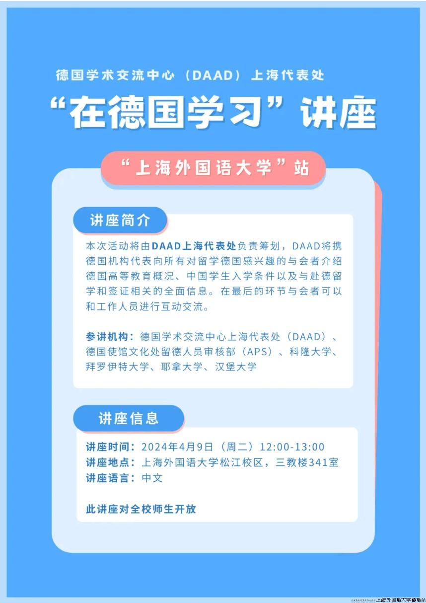 屏幕截图 2024-05-08 090846.jpg