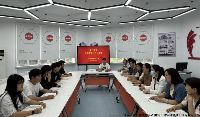 装饰设计专业党支部开展第四期“LIM科技”第二课堂活动（一）.png