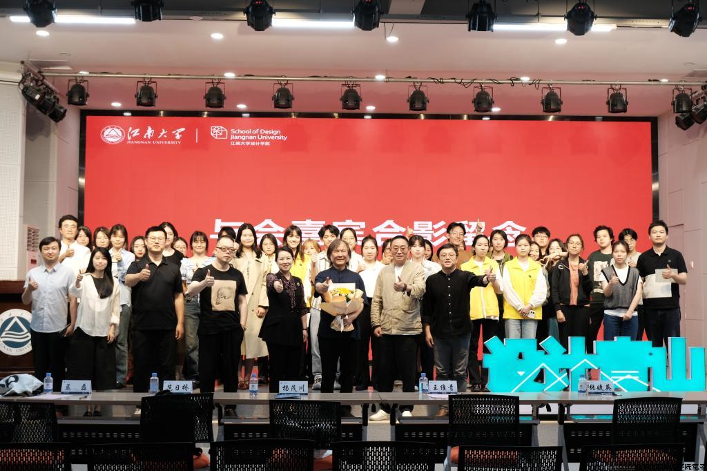 “设计教与学”——第十四期青山大讲堂圆桌论坛合影留念.jpeg