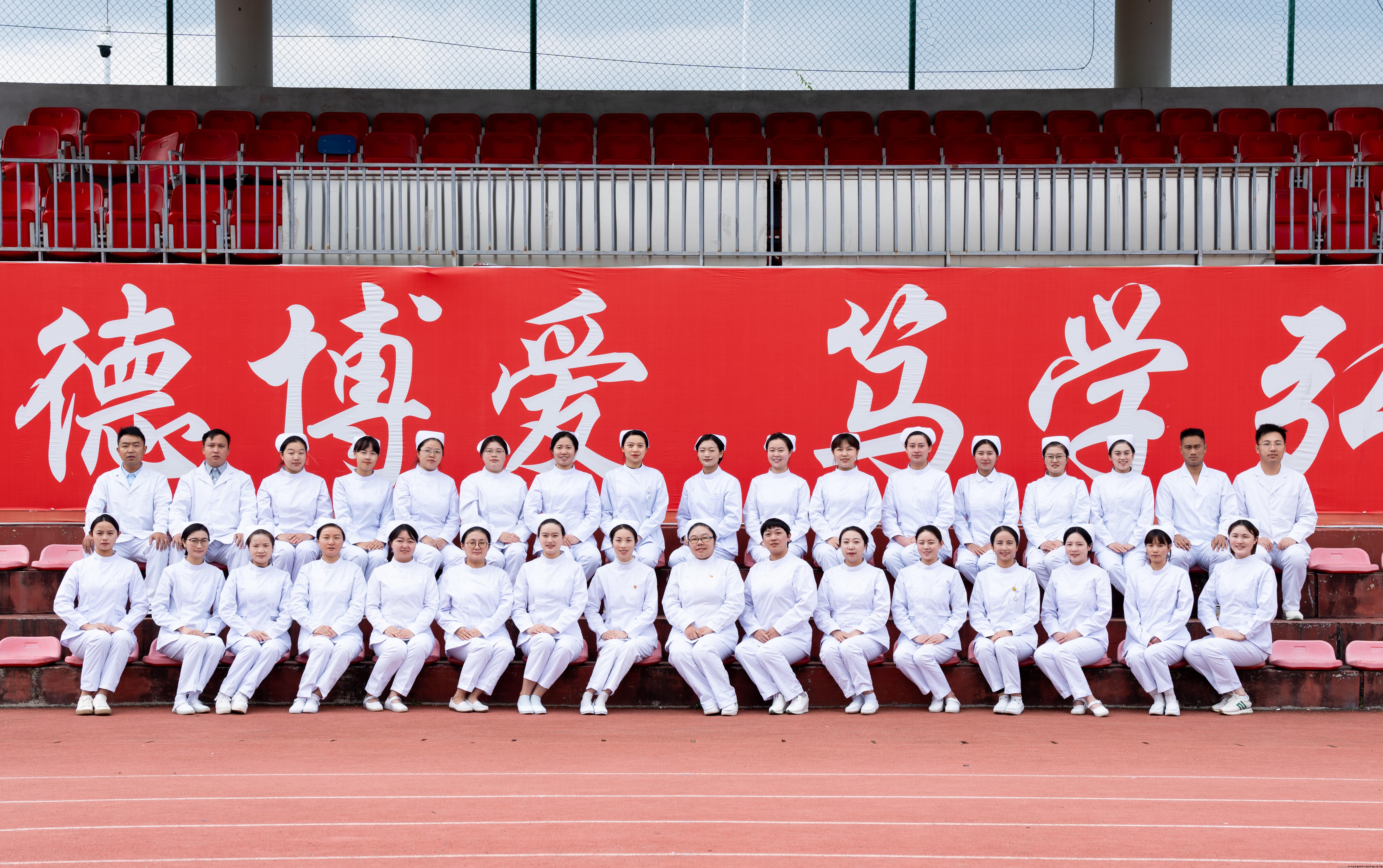 护理系全体教师在学校体育场合影_副本.jpg